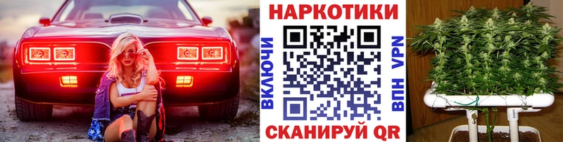 Купить наркотики Тетюши Гашиш МАРИХУАНА Alpha-PVP НБОМе Меф мяу мяу