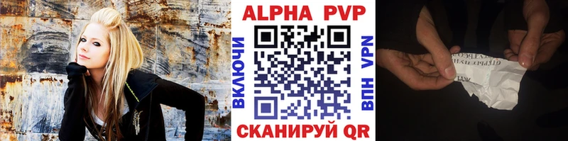 это формула  МЕГА ONION  Тетюши  Alpha-PVP СК КРИС 