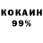 КЕТАМИН VHQ Oleg Shmonin