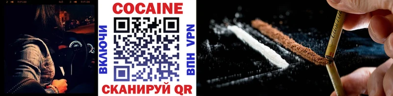 Cocaine 97%  OMG как зайти  Тетюши 
