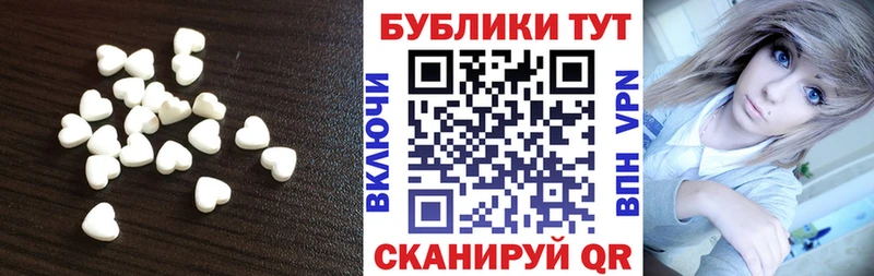 Ecstasy VHQ  Тетюши 