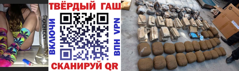 Гашиш VHQ  сколько стоит  Тетюши 