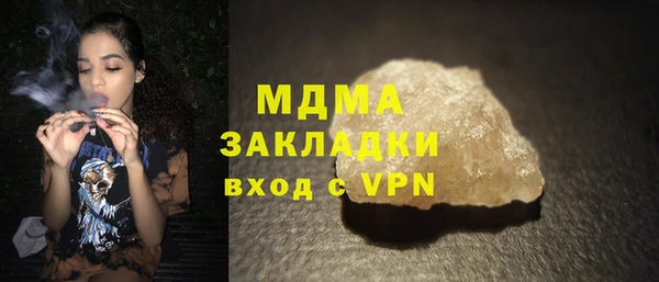 ALPHA-PVP Армянск