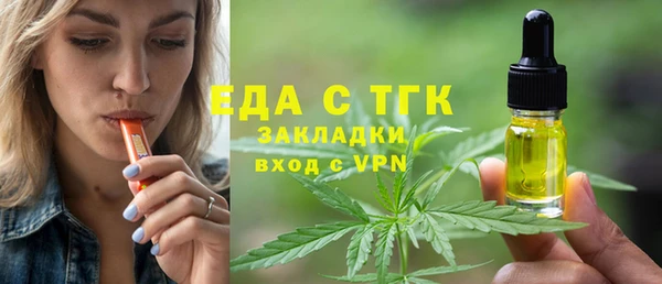 ALPHA-PVP Армянск