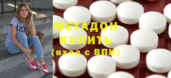 кристаллы Арсеньев