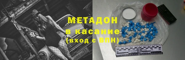 ALPHA-PVP Армянск