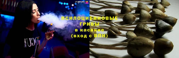 кристаллы Арсеньев