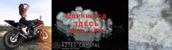 ALPHA-PVP Армянск