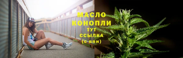 кристаллы Арсеньев