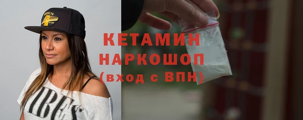 ALPHA-PVP Армянск