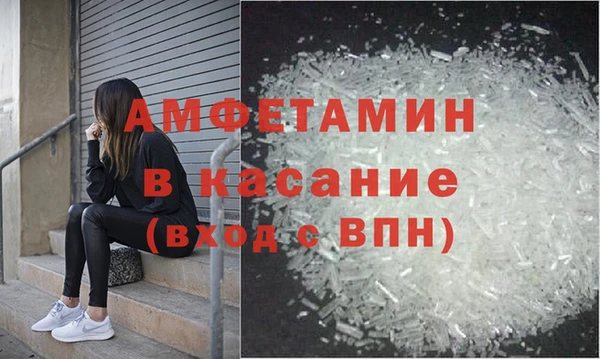 кристаллы Арсеньев