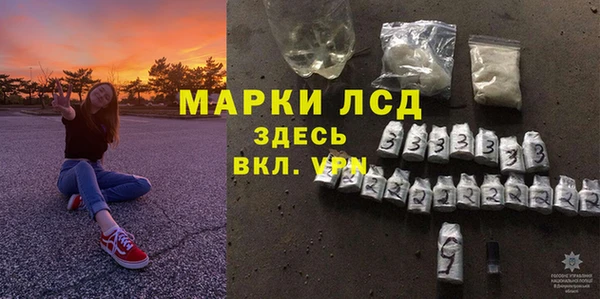 ALPHA-PVP Армянск