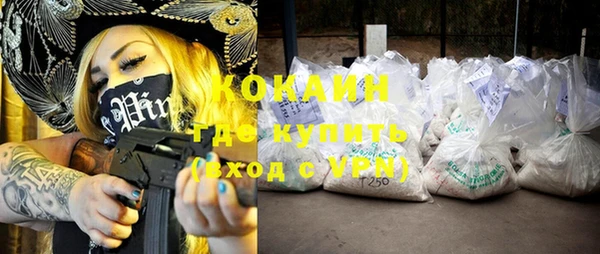 ALPHA-PVP Армянск