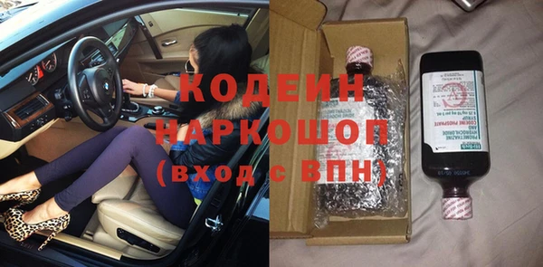 кристаллы Арсеньев