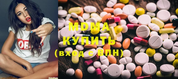 кристаллы Арсеньев