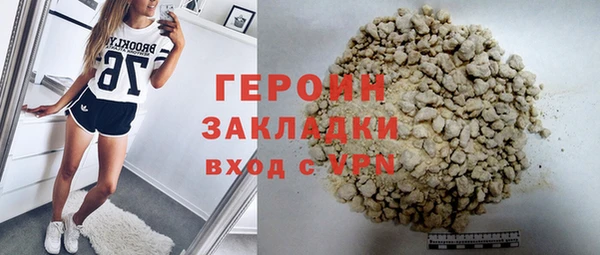 кристаллы Арсеньев