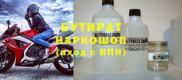 ALPHA-PVP Армянск