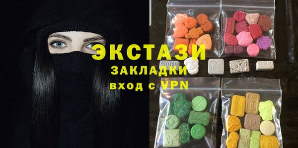 ALPHA-PVP Армянск