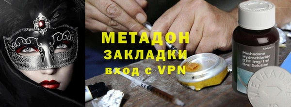 ALPHA-PVP Армянск