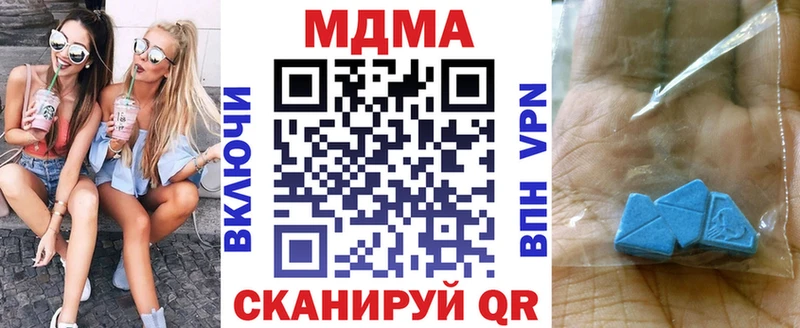 МДМА молли  darknet формула  Тетюши 