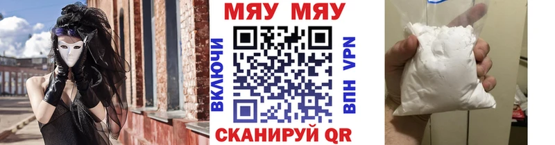 hydra как войти Тетюши МЯУ-МЯУ мука