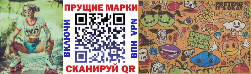 купить   Тетюши  Марки 25I-NBOMe 1,5мг 
