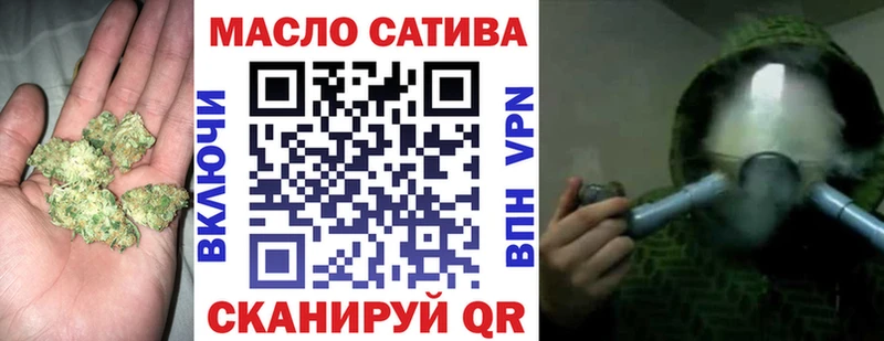 купить наркоту  Тетюши  ТГК жижа 